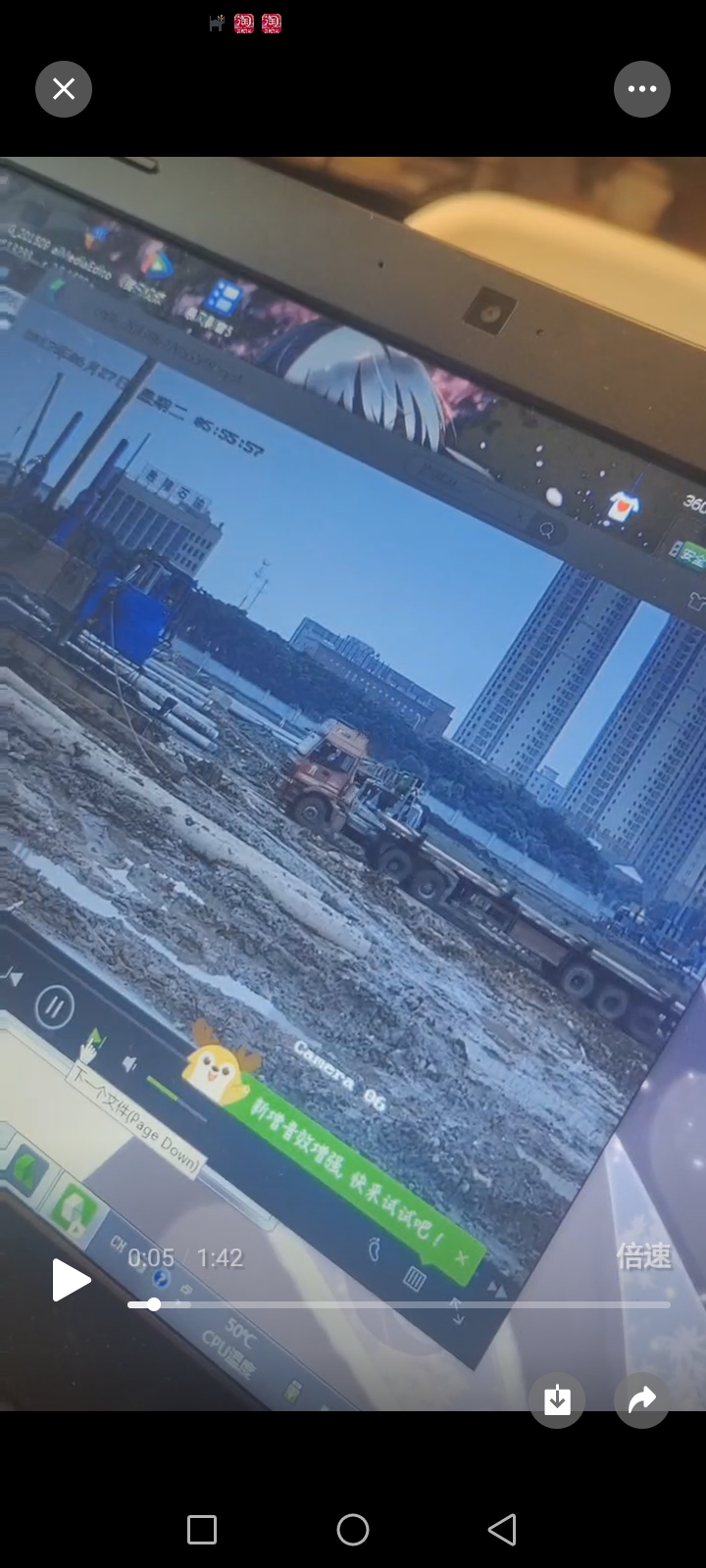 湖州房地产3.png