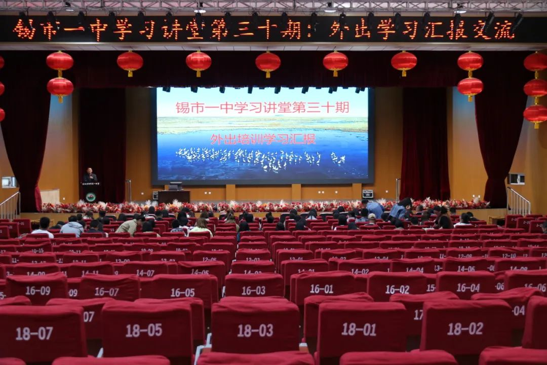 学习讲堂.png