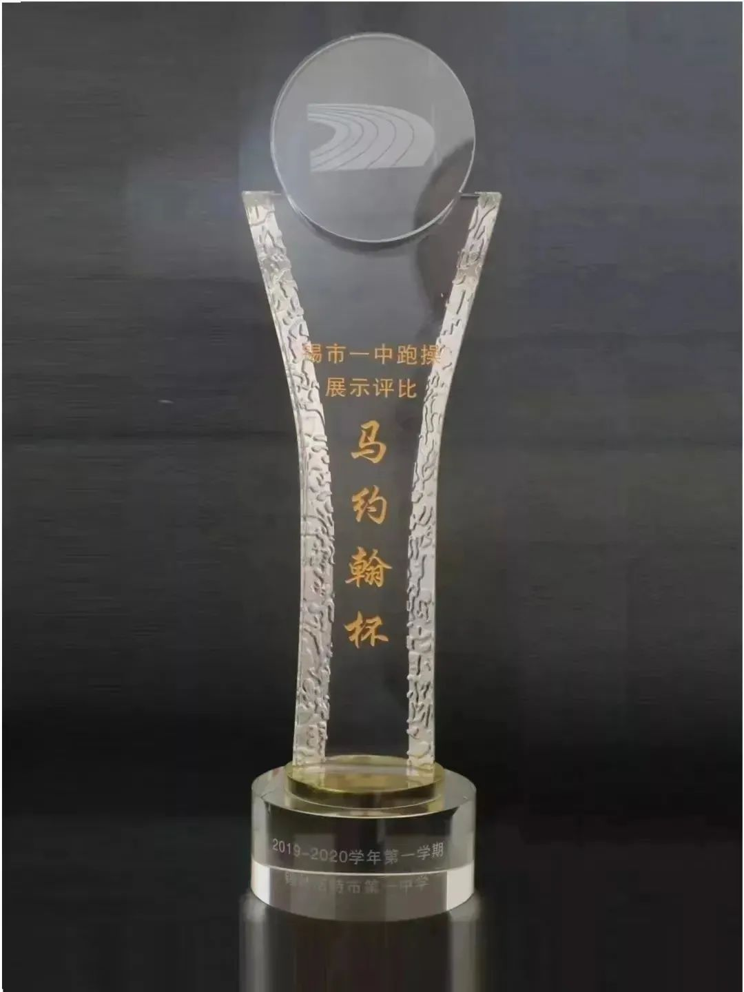 马约翰 杯.png