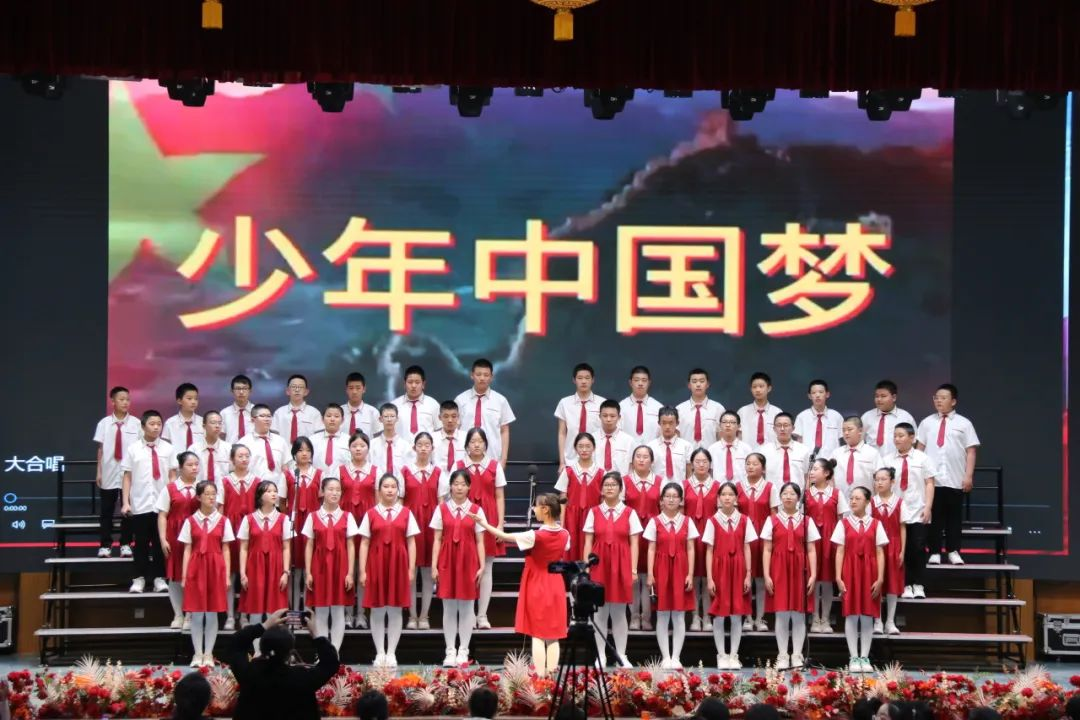 少年中国梦.png
