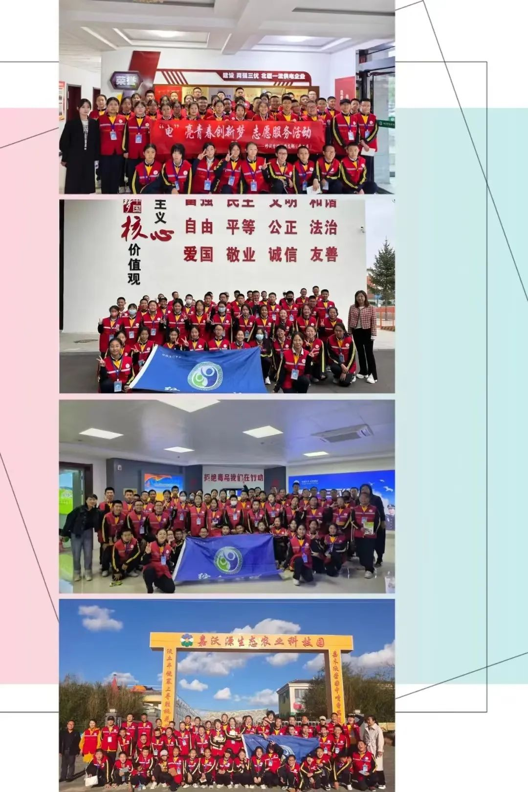 合影.png