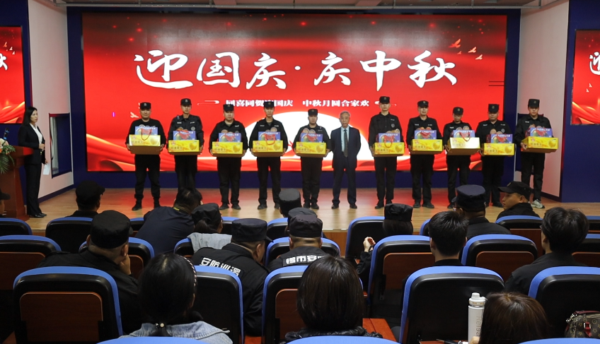 迎国庆,庆中秋.png