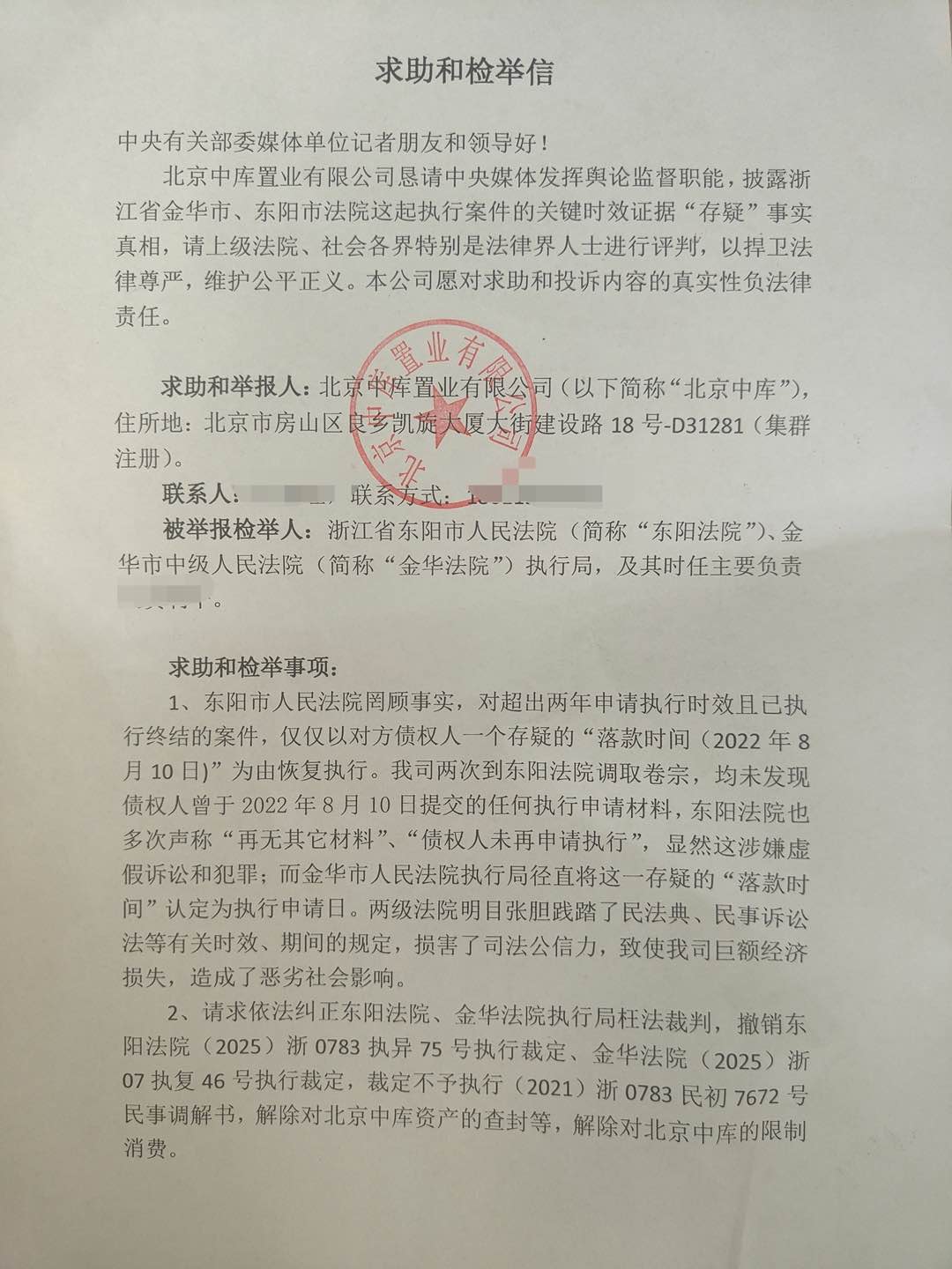 微信图片_20251009171656_65_3.jpg
