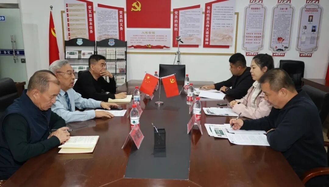 会议室.jpg
