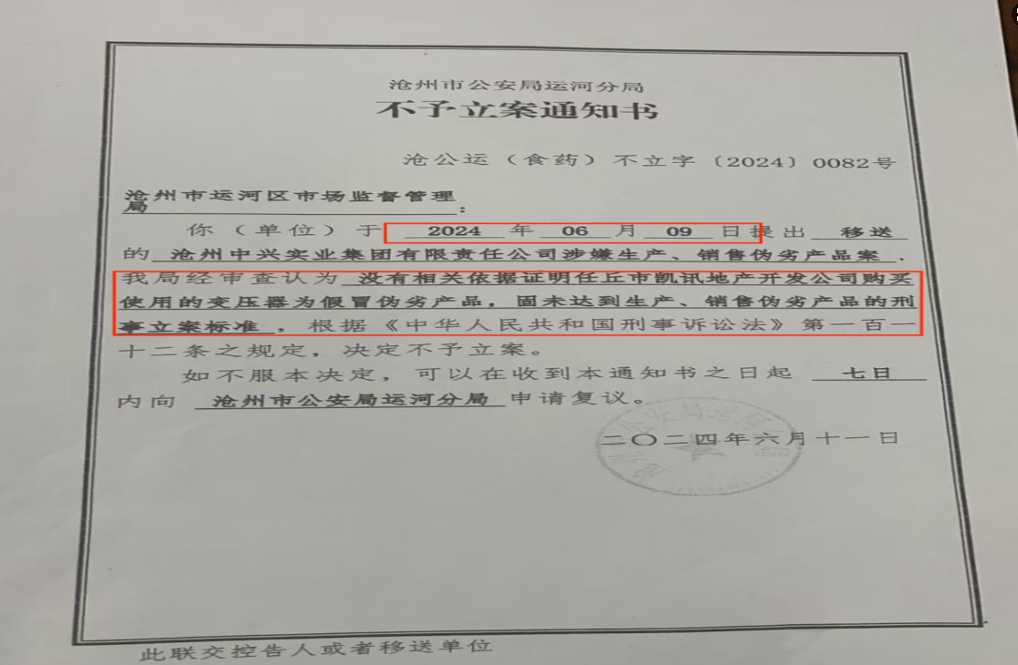 微信图片_20251107114321_64_1052.png