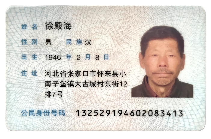 屏幕截图_14-5-2026_153459_.jpeg